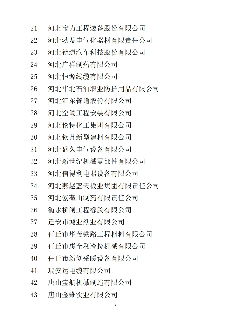 page3.jpg